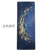 正品 麂天滑然橡胶皮绒瑜珈垫动健身运垫吸汗防可水洗跳操跳绳隔音