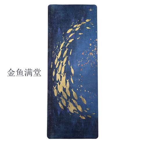 正品麂天滑然橡胶皮绒瑜珈垫动健身运垫吸汗防可水洗跳操跳绳隔音