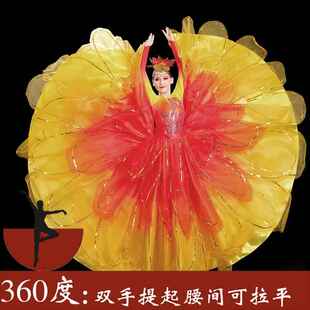 高档款开新场裙舞大摆裙演出装连衣伴舞渐服变色亮片舞蹈服装大气