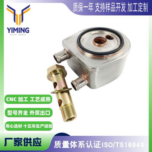 适用于沃尔沃D16 F12 FH12 20412972 机油冷却器