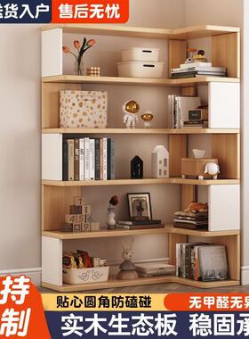 纳实木角书柜落地置ABY物架家转用客厅一角柜体靠墙角收拐角展示