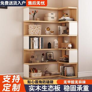实木角转书厂家直供柜落地置物架家用客厅角柜一靠墙体收纳拐角展