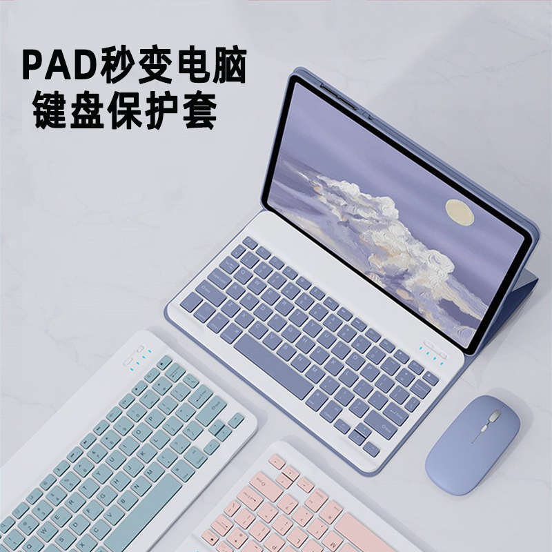 适用于变笔记本适用华为SCMR-AL09蓝牙键盘保护壳scmr一w09无线鼠标scm-00平板SCM-AL09保护套m6套装matepad