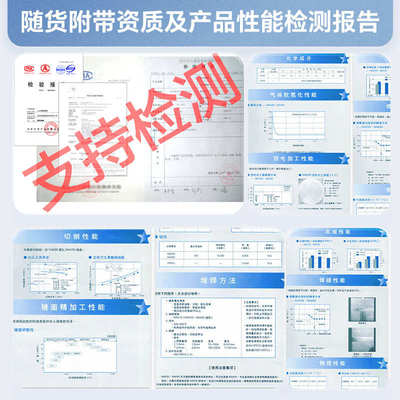 S136模具钢skd11镜面模具钢光板现货718H塑胶模具钢材S136H模具钢
