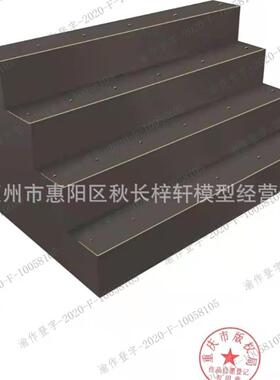 土豆塔薯模型座底座托芝士棒底轰炸的鱿鱼老长沙底大香肠底座底托