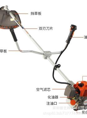 草华盛3科赛割草机KS24华盛侧式割IEW机园林农业开荒割草割灌挂机