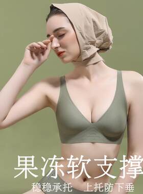 夏款外扩型胸调整内衣女薄款小胸聚拢显大无痕美背胸衣韩国文胸罩