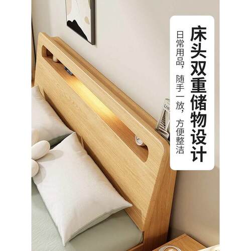 实木床1.5双人床家用现代简约出租房屋用1米2单人储物经济图自然