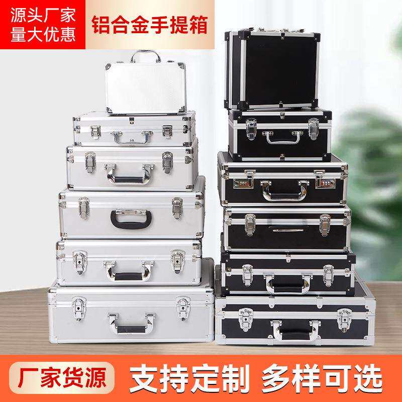 铝合金工具箱 合金包装箱仪器箱铝箱 货源供应五金收纳专用工具箱