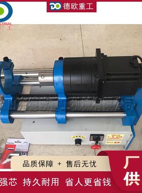 工程机械修补镗孔机 挖掘机补焊处理设备 装载机同心孔修复机