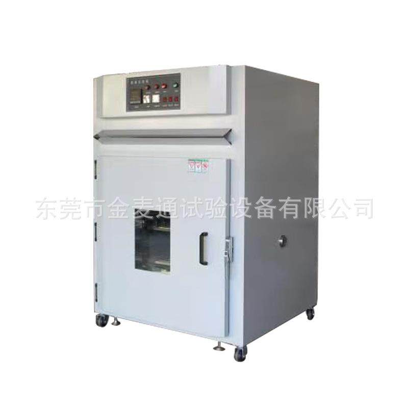 JMT-GW70高温试验箱烤箱非标定制烤箱高温箱东莞烤箱