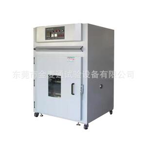 JMT-GW70高温试验箱烤箱非标定制烤箱高温箱东莞烤箱