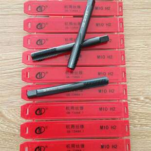 1.5 河南一工 M27 河一工氮化涂层机用丝锥 丝攻M27