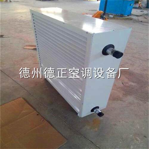 热水暖风机4GS 5GS 7GS 8GS蒸汽暖风机4Q 5Q 7Q 8Q厂家现货库存