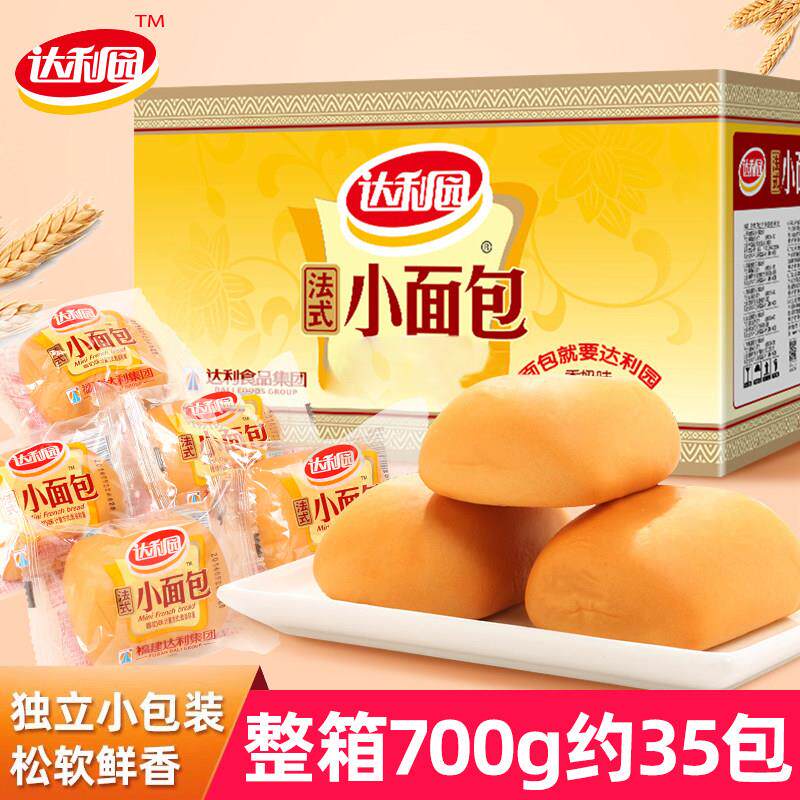 吃货解馋小食品达利园软面包法式蛋糕整箱营养早餐儿童吃货解馋零
