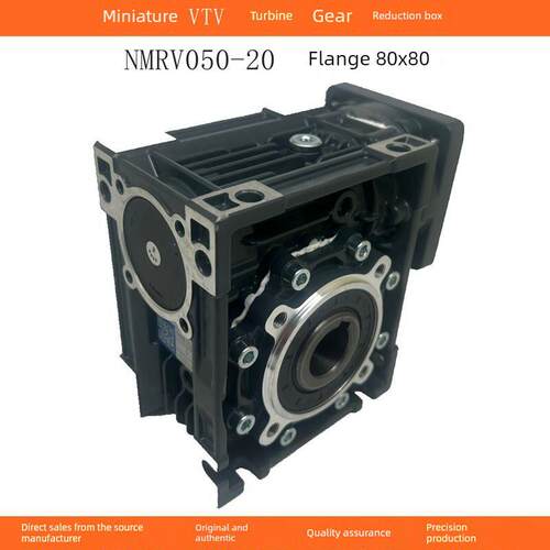 微型Vtv齿轮电机涡轮减速箱Gwrv050-60与传感器电机功率25W-250W