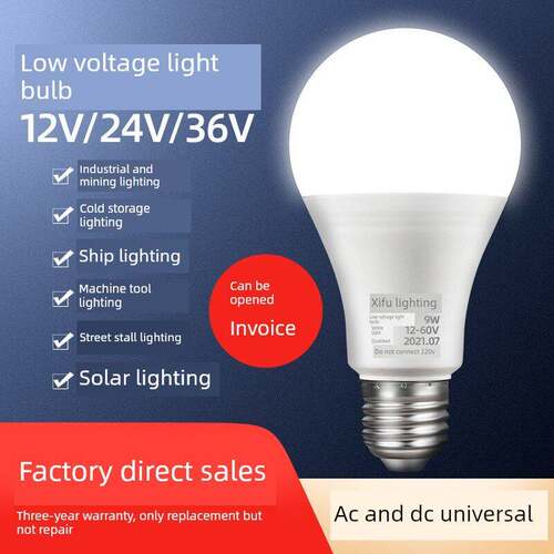 低压12V 24Vled灯泡36伏直流超亮电动汽车电池机床档位车床工作灯