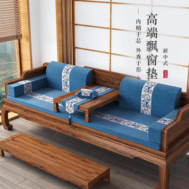 新中式罗汉床垫子乳胶红木沙发坐垫棉麻实木家具椅子坐垫可拆洗