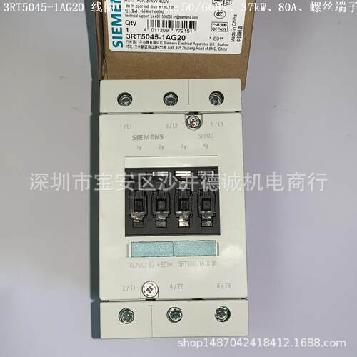 3RT5044-1AL20 接触器 线圈电压 230Vac 50/60Hz、30kW、螺丝端子