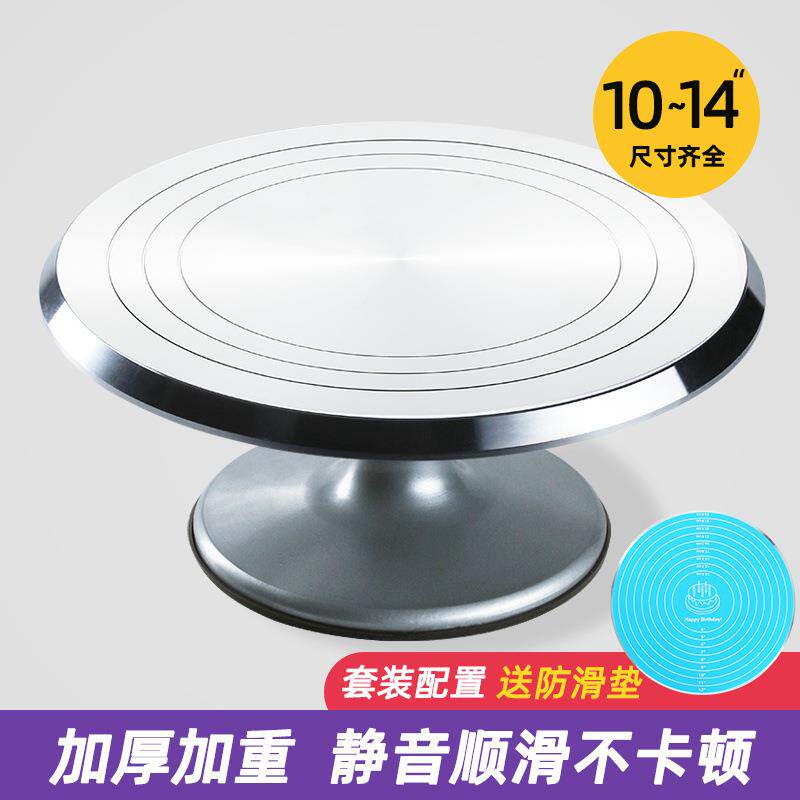 蛋糕厂家直供转盘裱花金台烘焙工用具套托装铝合台旋转抹面家用商