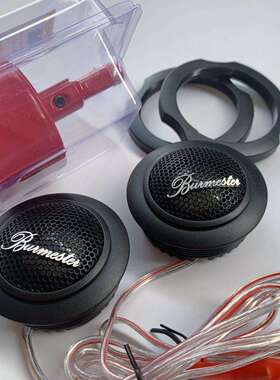 原装柏林之声1.5汽高高音喇AL100022叭音响改装通寸用升级车高音