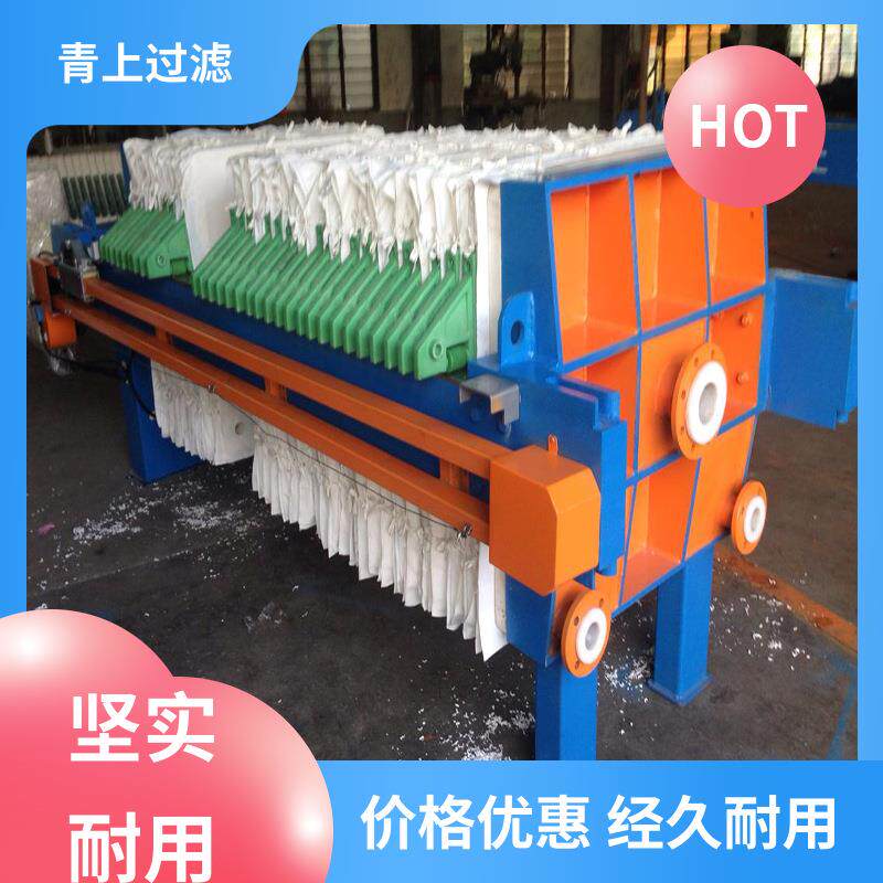 设备加工制作板框压滤机气动搅拌多年经验