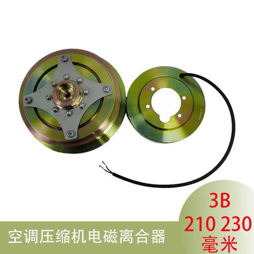供应比泽尔F400Y压缩机电磁离合器 3B 210 230mm