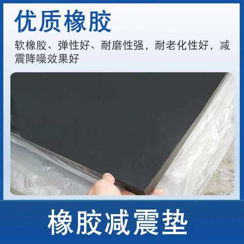 橡博加厚耐磨绝缘黑色橡胶块减震缓冲橡胶垫工业10mm-100mm橡胶板