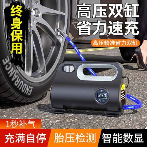 轮车载充气泵筒打气泵车用【ST-552可携式电动车轿车胎打气自动高