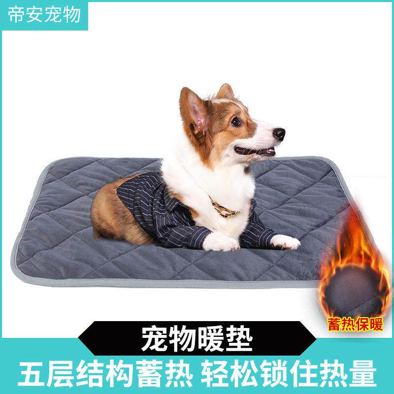 跨境猫狗宠物加热垫 保暖垫两色可机洗狗狗猫咪保暖自热蓄热垫