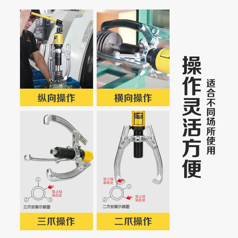 HHL液压拉马器三爪拔轮器内轴承拆卸取出工具多功能拉码