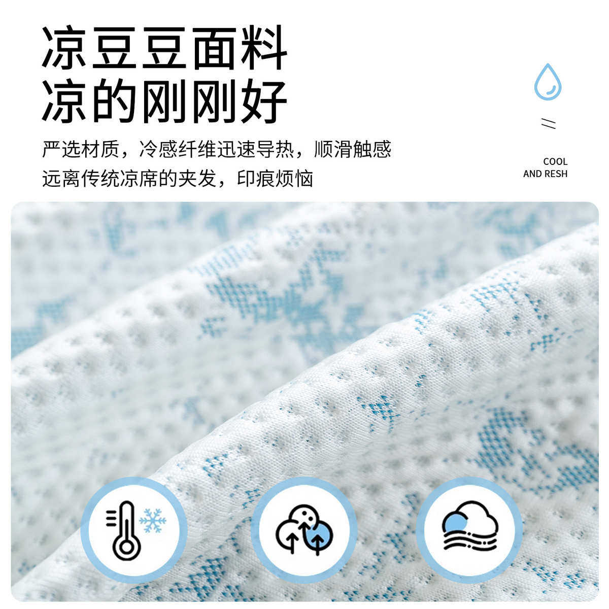 夏季沙发盖布巾一整张全盖毯2025新款夏天冰丝凉感皮沙发坐垫套罩,居家布艺,沙发套,淘宝优惠券,粉丝福利购,淘宝优惠卷