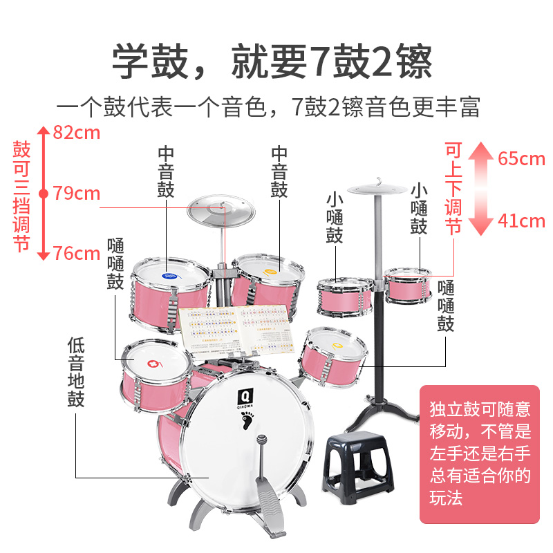 高档儿童女孩架子鼓家用初学者3-8岁打鼓练习乐器6玩具宝宝男生日