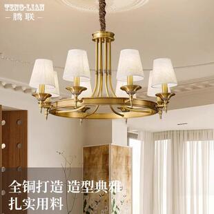 新款 复古吊灯全铜客厅简约现代乡村主卧室书房间别墅餐厅灯具 美式
