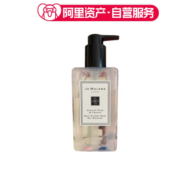 祖玛珑 沁香沐浴油 英国梨与小苍兰沐浴露100ml 无外盒