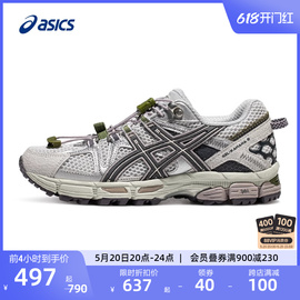 asics亚瑟士gel-kahana8fl女子越野跑鞋，户外登山潮流机能休闲鞋