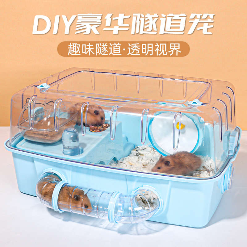 仓鼠笼子金丝熊小屋花枝鼠47基础笼60超大别墅大号透明亚克力用品