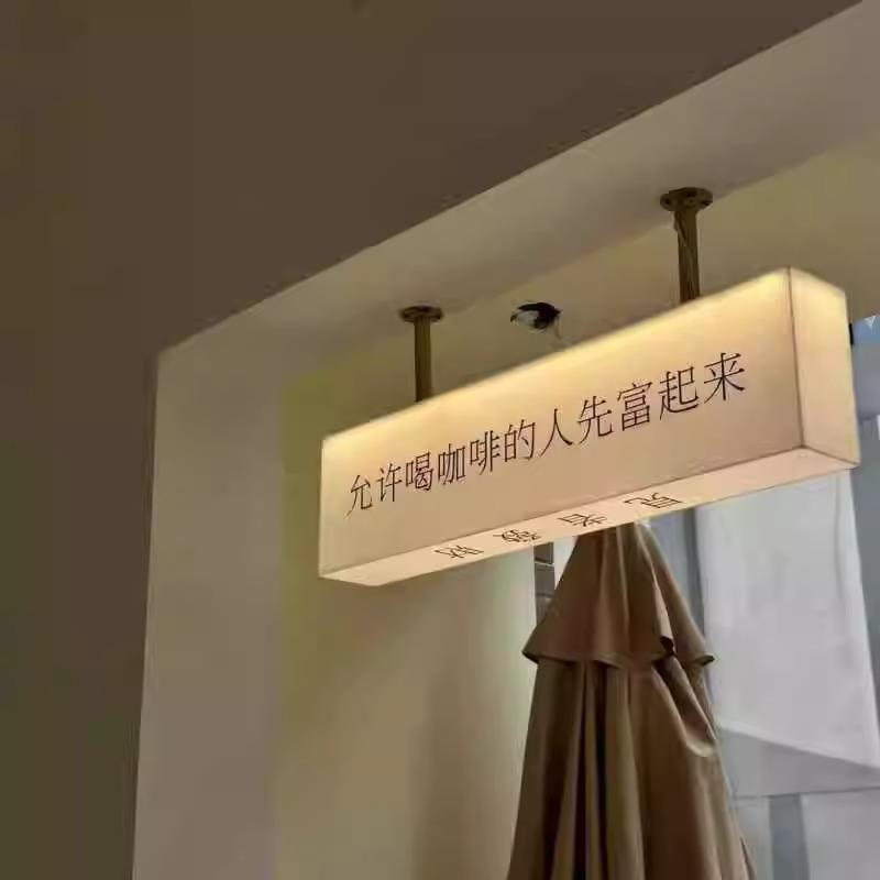 灯箱允许喝咖啡的人先富起来双面吊挂收银台吧台亚克力发光