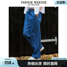 teenieweenie小熊2024夏季宽松休闲松紧抽绳高腰直筒牛仔裤女