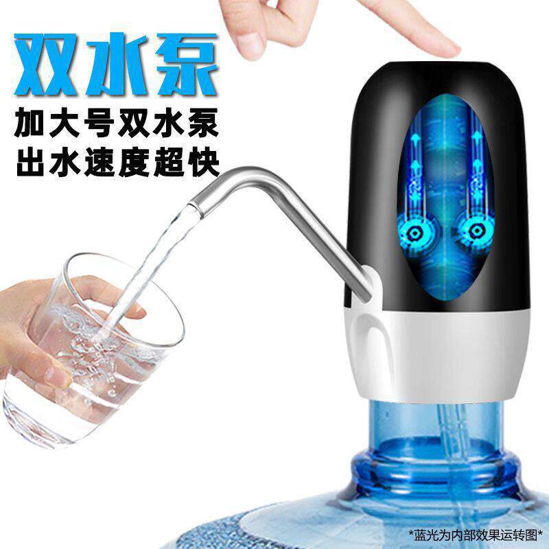 双泵电动抽水器桶装水纯净水压水器矿泉水自动吸水饮水大吸力