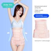 安可新产后收腹带产妇顺产专用孕妇剖腹产塑腰月子束腰束腹束缚带