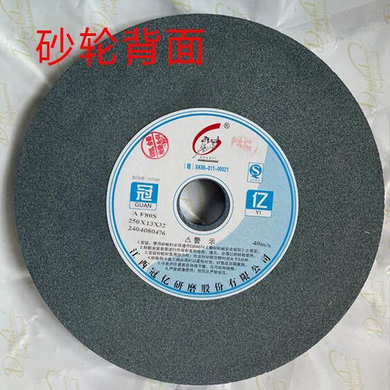 木工带锯机研磨齿机磨锯条砂轮片冠亿砂轮斜口磨带锯斜边250修锯