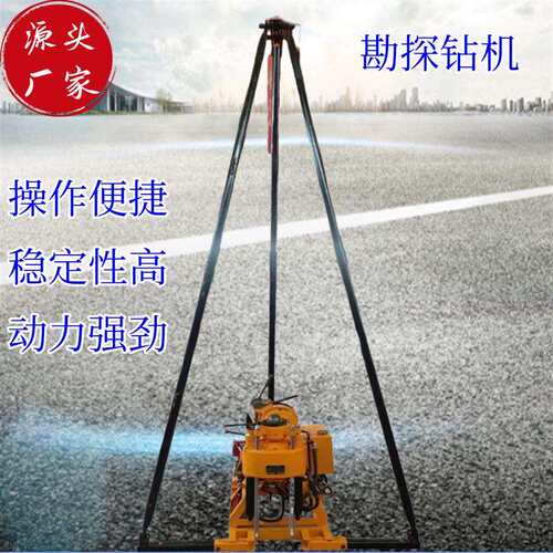 现货隧道用CY-60钻机探矿勘探注浆打孔机地铁坑道用CY-60钻机