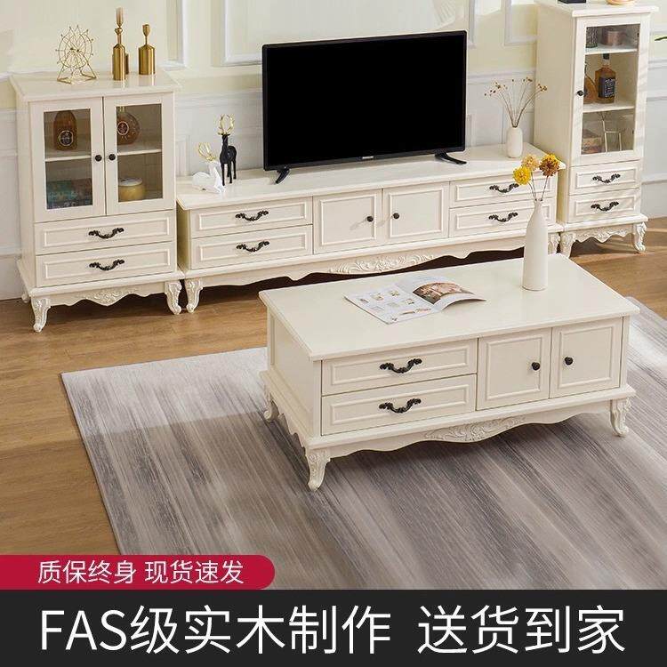 实木欧式茶几电视柜组合简约现代美式客厅创意小户型抽屉茶桌整装