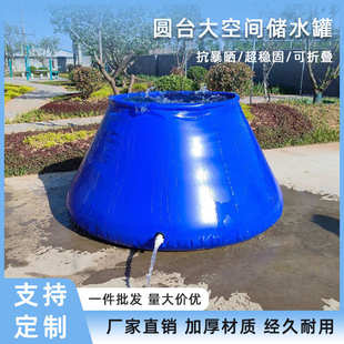 消防森林水罐可折叠水囊水袋储户外应急大容量工地农用软体抗旱