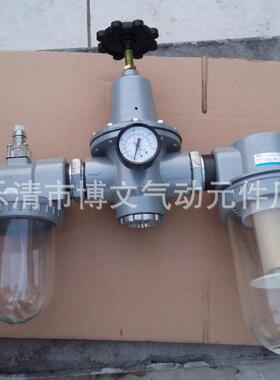 供应DN50空气过滤减压器三联体2寸螺纹式 过滤调压油雾