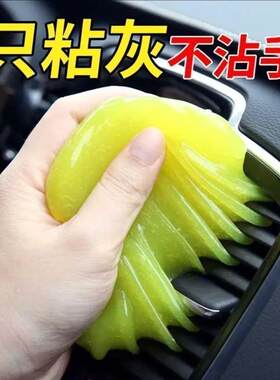 通用型家用能洁软胶车功清清汽泥洁门窗多清凹槽除渣除清洁键盘笔