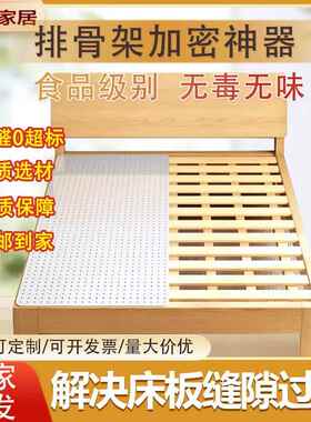 需定制PP床板食品级洞洞床板排骨架加密神器防潮透气静音垫板床垫