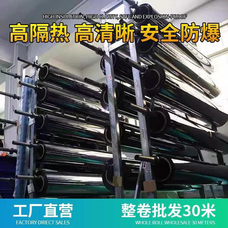 汽车贴膜整卷4S店车行隔热膜防爆膜太阳膜隐私膜前档玻璃贴膜