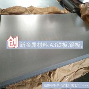 50CrVA合金弹簧钢板50crv4冷轧板0.5 0.6 0.7 0.8 0.9 1 1.5 2 3